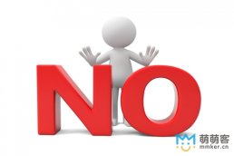 淘寶客服外包告訴您，哪些是客服不懂的“禁忌”