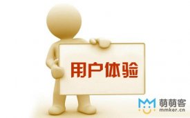 淘寶客服外包公司技巧“突出其他買家體驗”