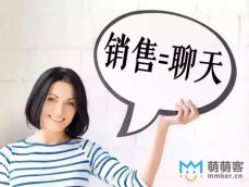 會銷售的淘寶客服都做了些什么？