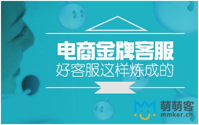 金牌客服外包公司技巧“多聽少說”