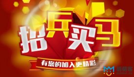 企業解決電話客服招聘難最好的方法    