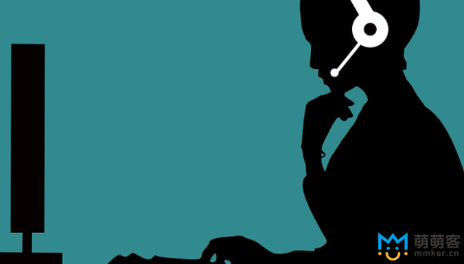 客服外包好嗎？服務費用高嗎？    